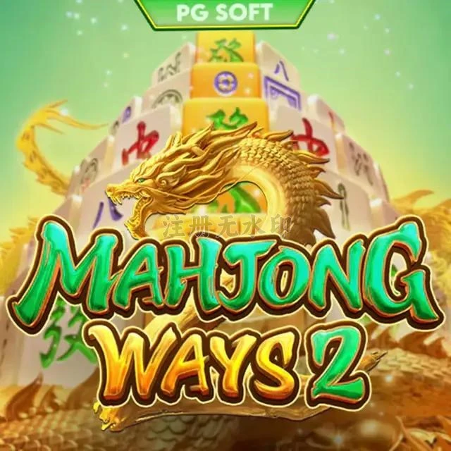 mahjongways2 Terbaru: Download APK Resmi dan Aman dan daya138: Rangkuman Brand yang Banyak Dicari
